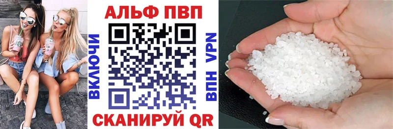 A PVP VHQ  Купить где  Гороховец 