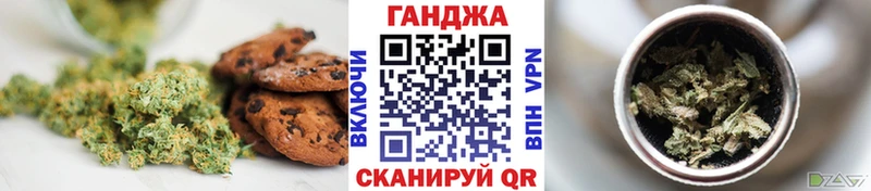 Купить  Гороховец  Еда ТГК конопля 
