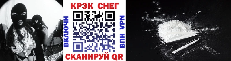 КОКАИН Перу  Купить где  Гороховец 