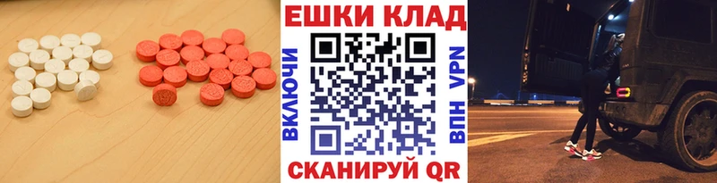Экстази mix  Купить  Гороховец 