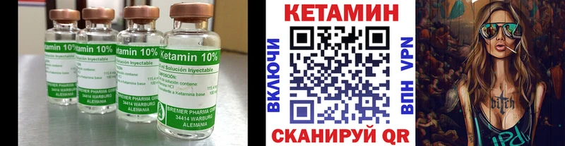 Купить где  Гороховец  Кетамин ketamine 
