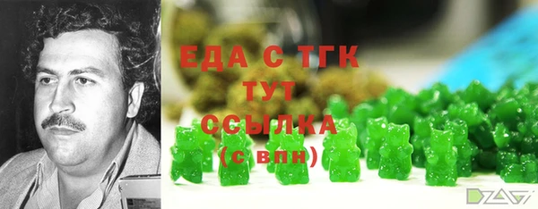 ALPHA PVP Касимов