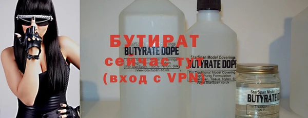 ALPHA PVP Касимов