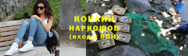 ALPHA PVP Касимов