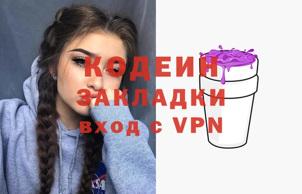 ALPHA PVP Касимов