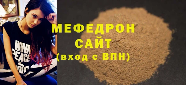 ALPHA PVP Касимов