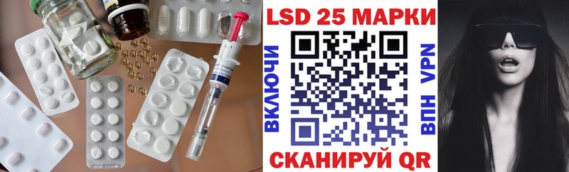 Купить где  Гороховец  LSD-25 экстази ecstasy 