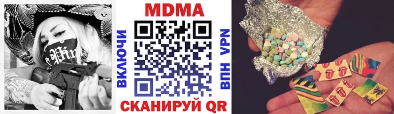 МДМА Molly  Купить  Гороховец 