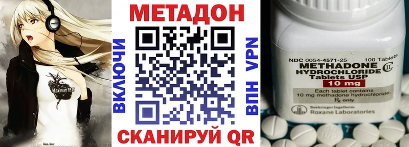Купить  Гороховец  Метадон белоснежный 