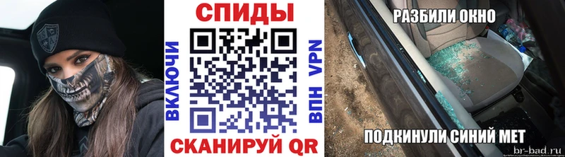 Купить  Гороховец  Метамфетамин винт 