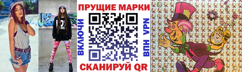 Купить где  Гороховец  Марки 25I-NBOMe 1,5мг 