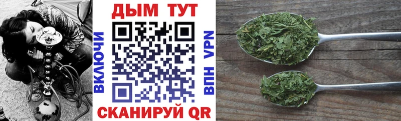 Шишки марихуана Bruce Banner  Купить  Гороховец 